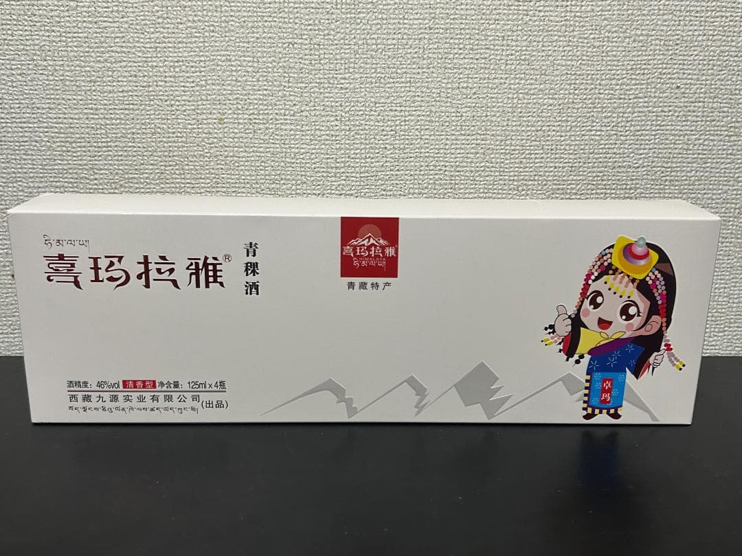 [新品未開封] チベット西蔵 青稞酒 125ml4本セット 46%