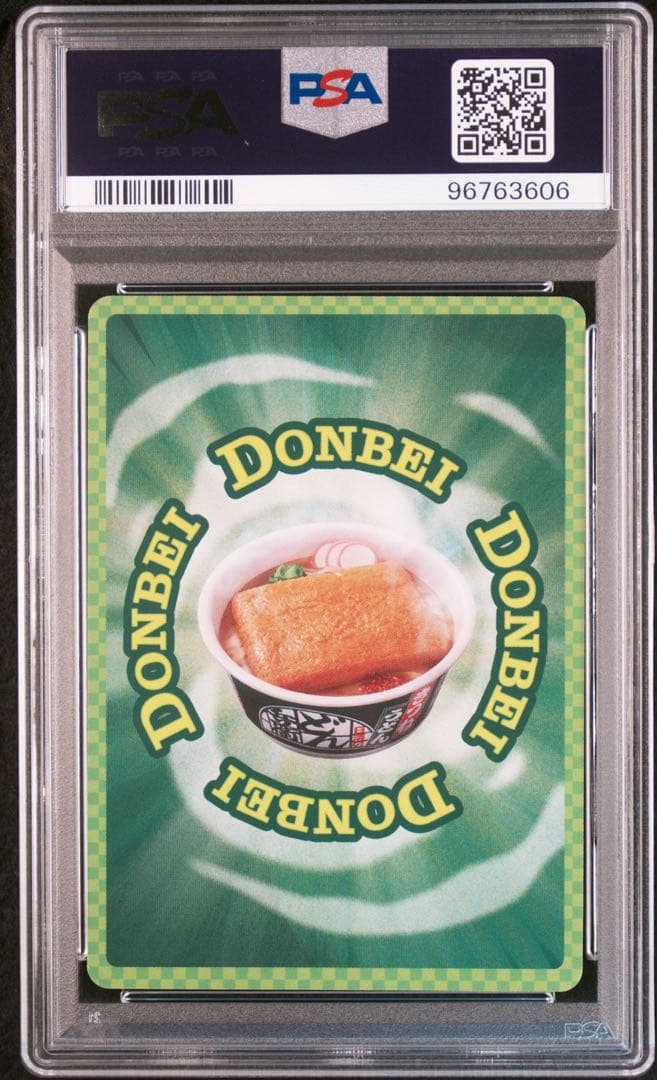 【即日発送可能！】どんぎつねの休息　PSA10 どん兵衛　さいとうなおき