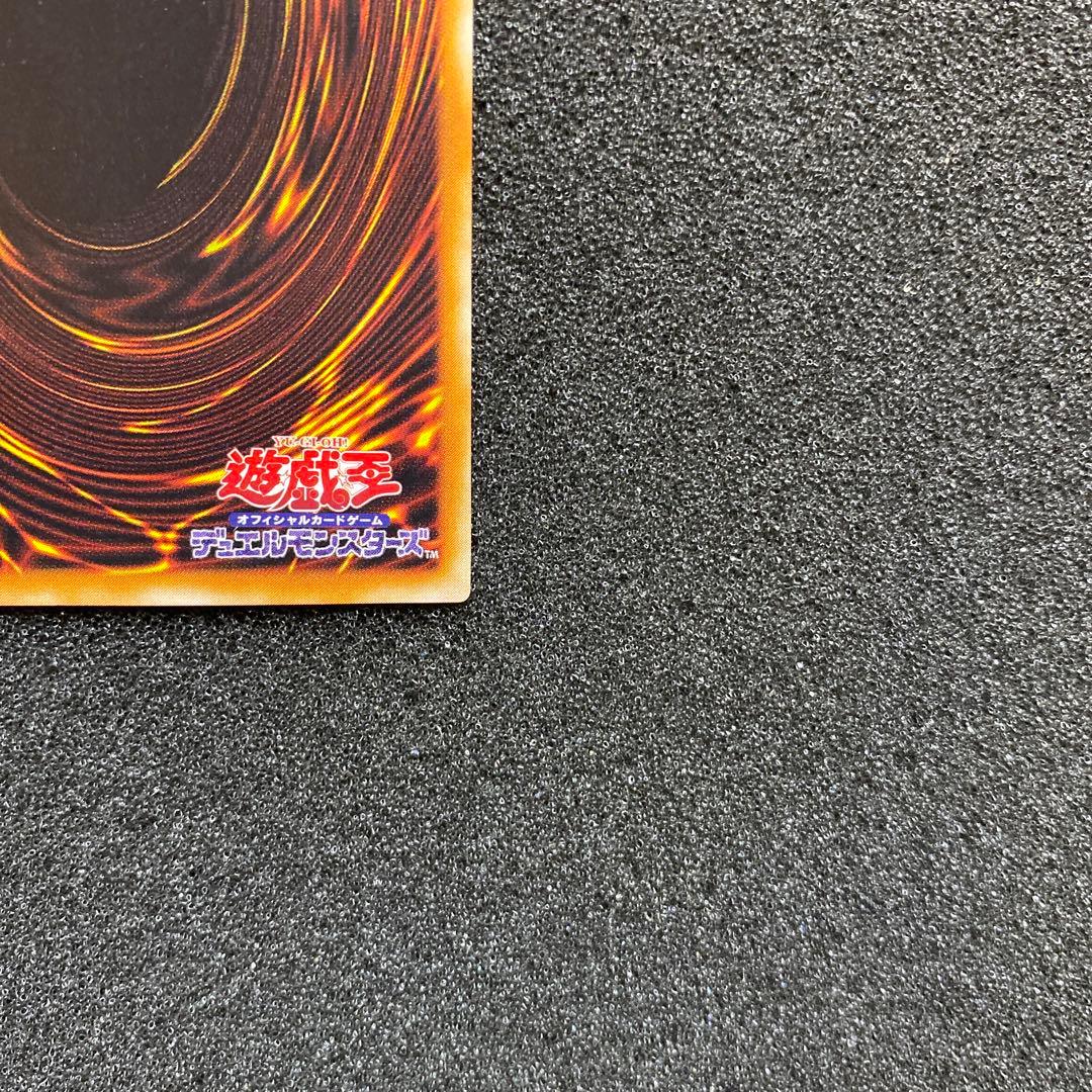 遊戯王　暗黒騎士ガイア　レリーフ