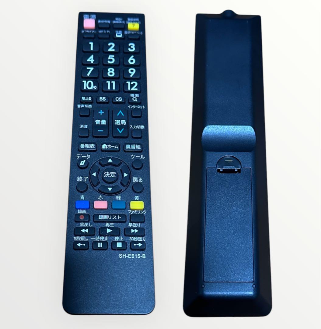 シャープ SHARP LC-32H10 薄型液晶テレビ HDMI端子付き