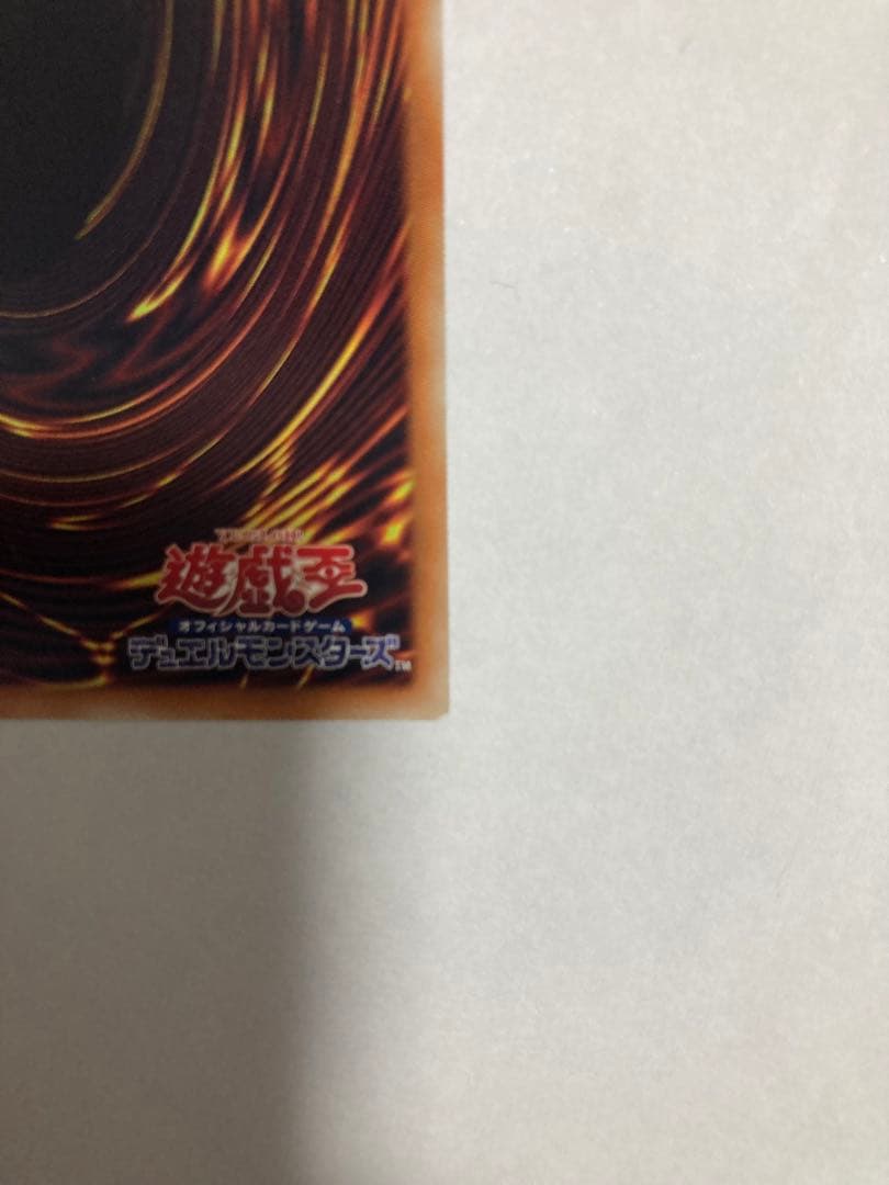 エリア20th 遊戯王