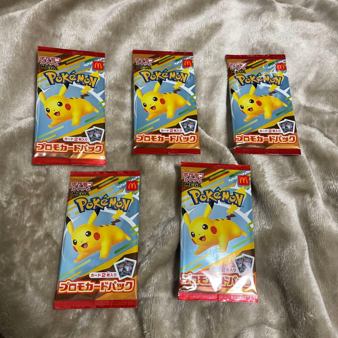 ポケカ　マクドナルド　プロモパック　5パック
