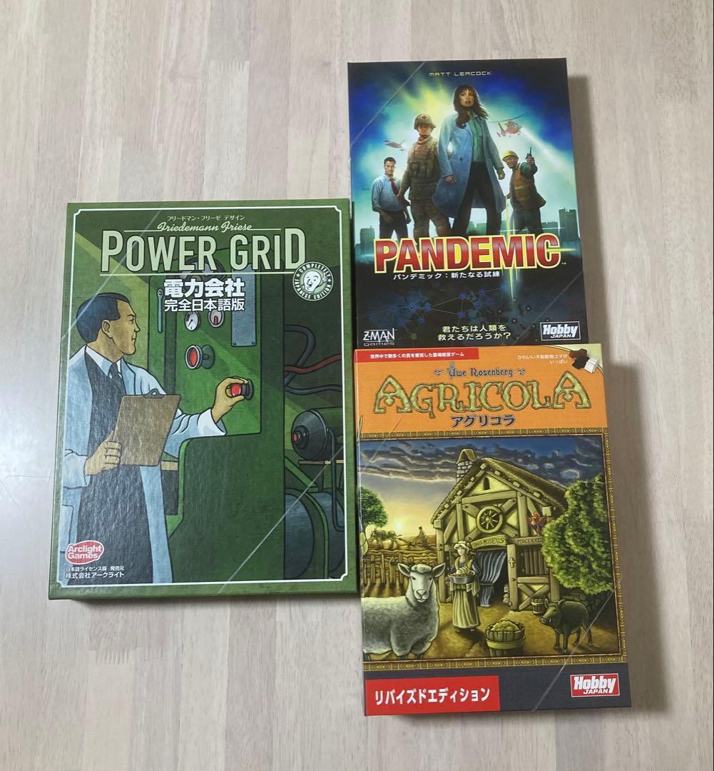 名作ボードゲームまとめ売り