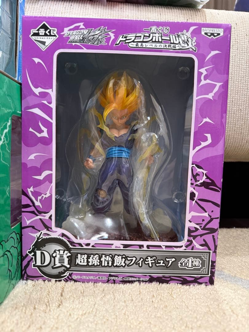 入手困難！ 一番くじ　ドラゴンボール改 最高レベルの決戦編　コンプリート