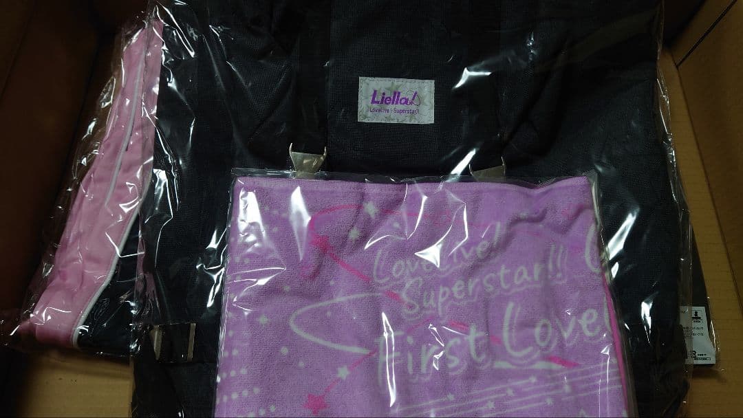 ラブライブ！スーパースター！！　ジャージ　リュック　マフラータオル　缶バッジ