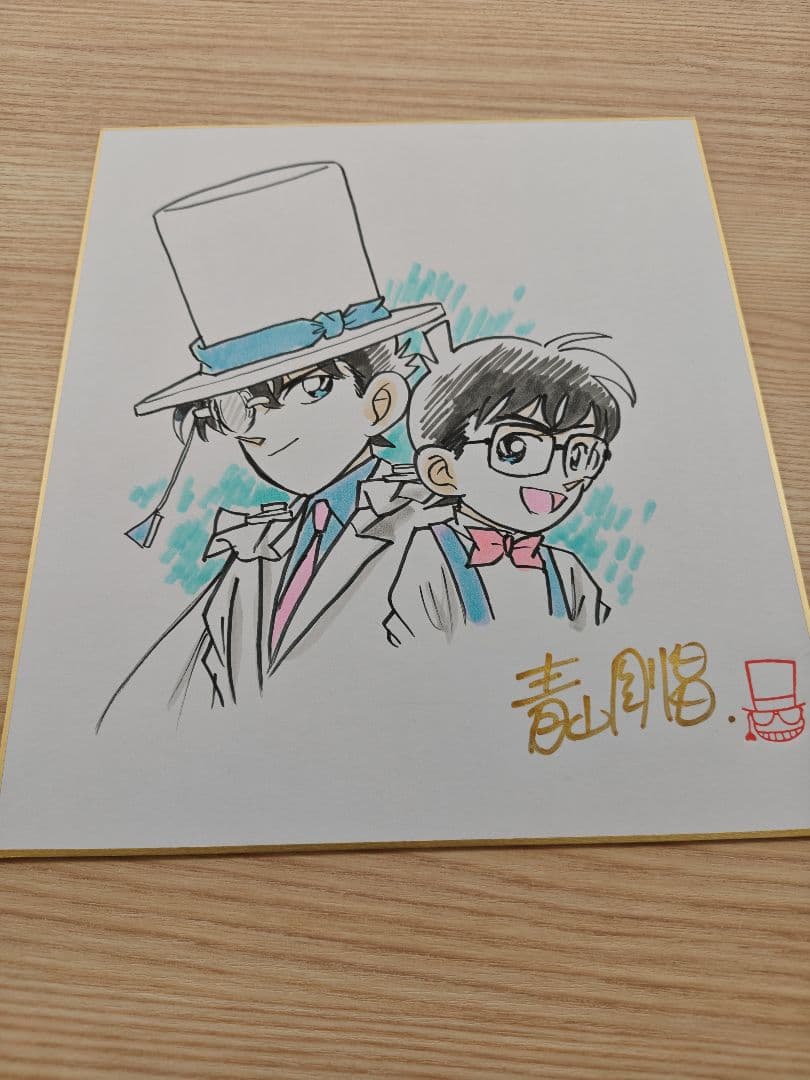 名探偵コナン　手描きイラスト入りサイン色紙