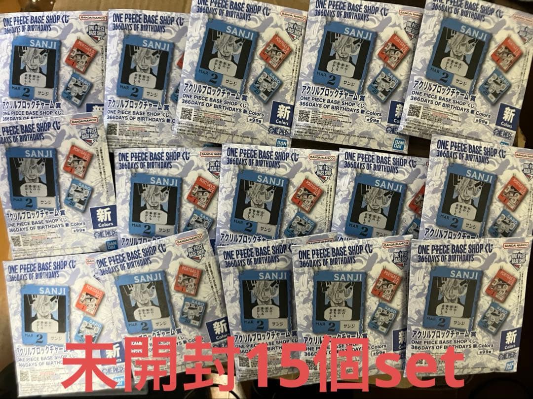 ONE PIECE BASE SHOP くじ アクリルブロックチャーム