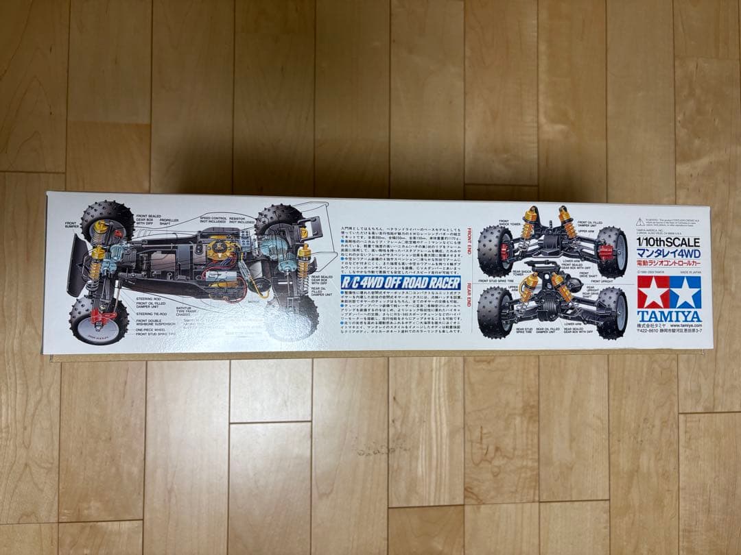 タミヤ1/10 ラジコンキット　マンタレイ