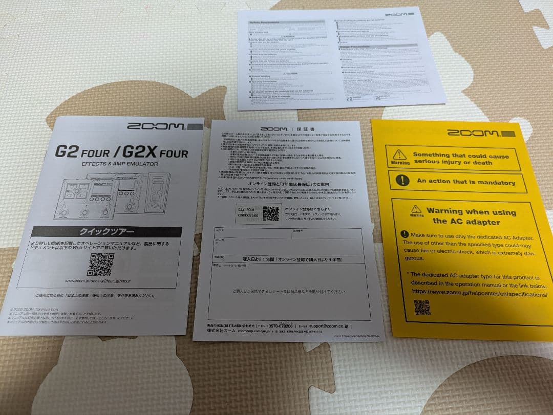 ZOOM G2X FOUR 　ギターエフェクター