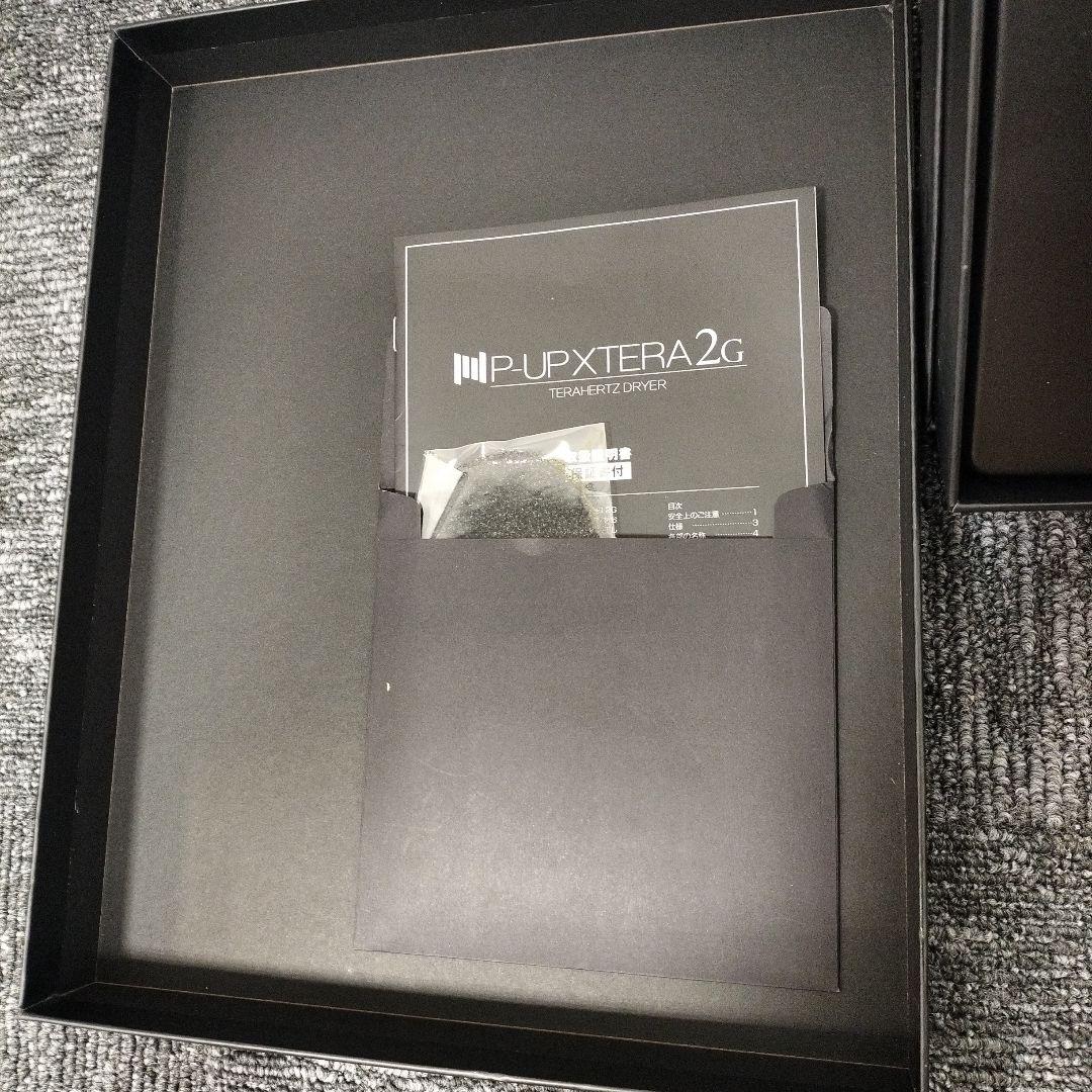 【ちー】P-UP XTERRA 2G テラヘルツドライヤー