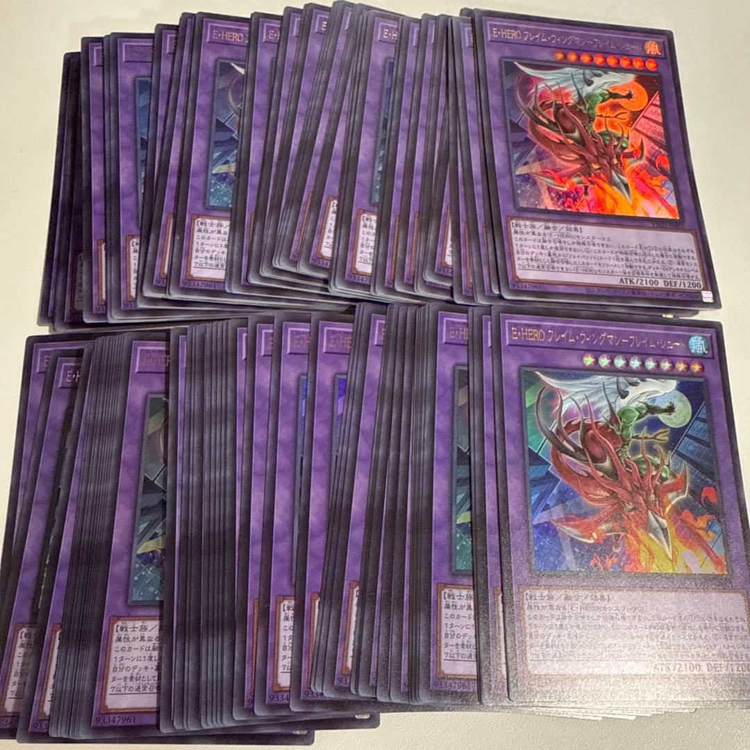 E・HERO フレイム・ウィングマン－フレイム・シュート　100枚セット