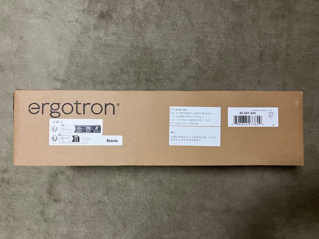 【新品未使用】ERGOTRON エルゴトロン LX モニターアーム　②