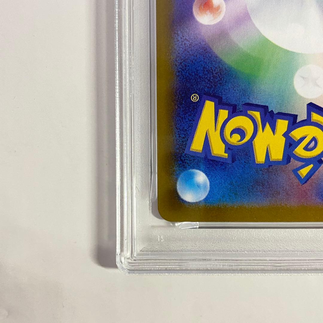 【PSA10】ヒロシマのピカチュウ 261/sv-p ④