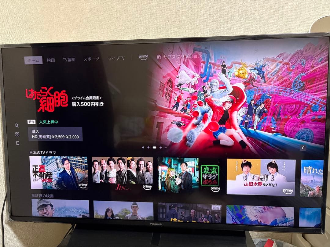 ふゆのひさま限定 Panasonic TH-43HX850 液晶テレビ