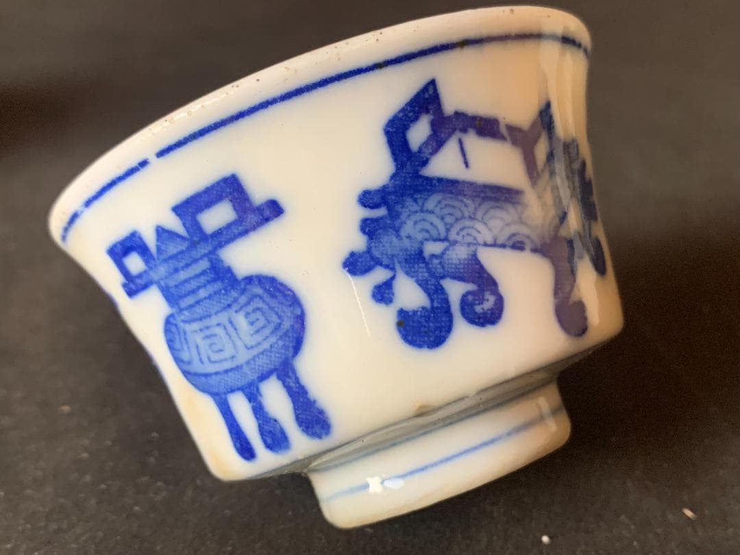 唐物 古染付 香炉文 煎茶碗 小碗 5客 中国古玩 714