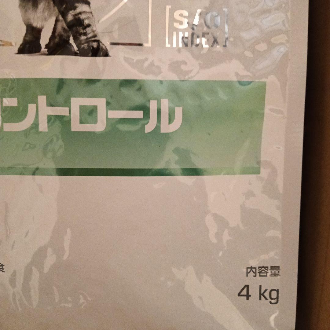  CANIN猫用　 糖コントロール 4kg賞味期限2027年3月