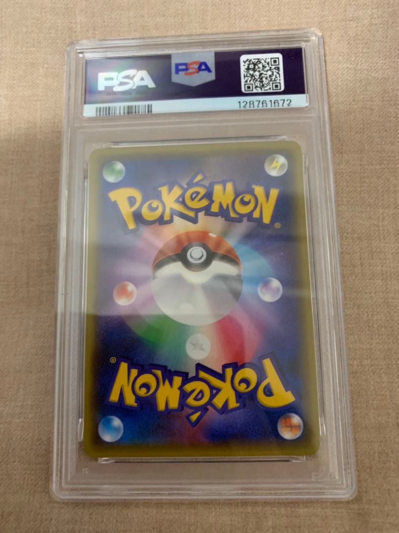 イベルタル BREAK 2016年 1st Edition PSA10