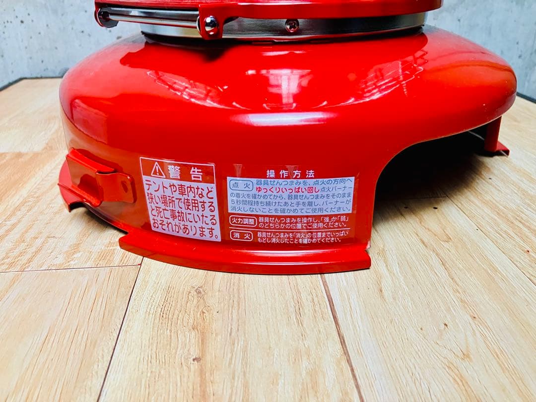 センゴクアラジン　ポータブルガスストーブ レッド SAGBF02A-R