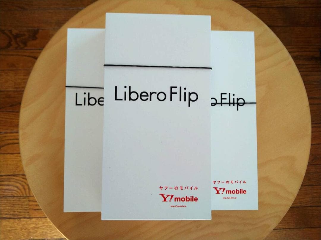 新品未使用 Libero Flip ブルー A304ZT 3台セット