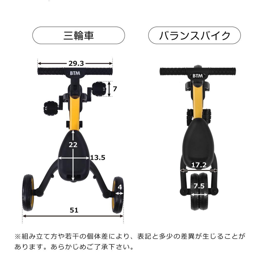 子供用3輪車 4in1 自転車 オリジナル 押し棒 ペダル コントロールバー付き