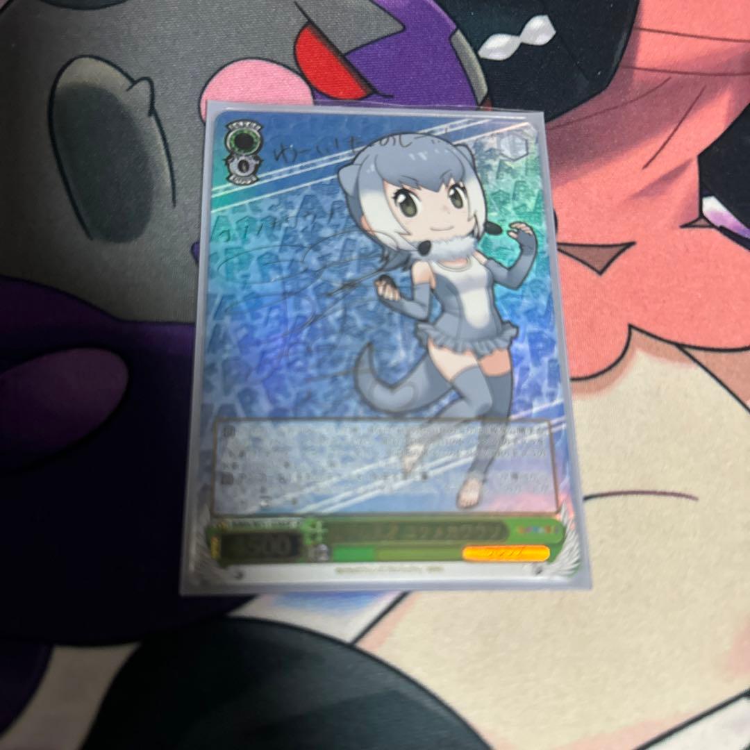 ヴァイスシュヴァルツ　けものフレンズ　フルレア　ガチ構築　即日発送