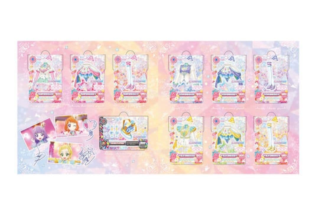 【完全未開封】アイカツ！10th STORY　ルミナスプレミアムレアカードセット