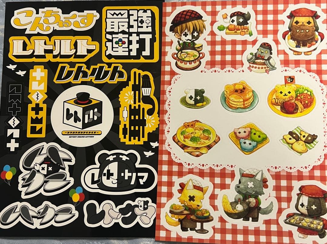 レトロトA賞ぬいぐるみセット、C賞レトクマソープディスペンサー