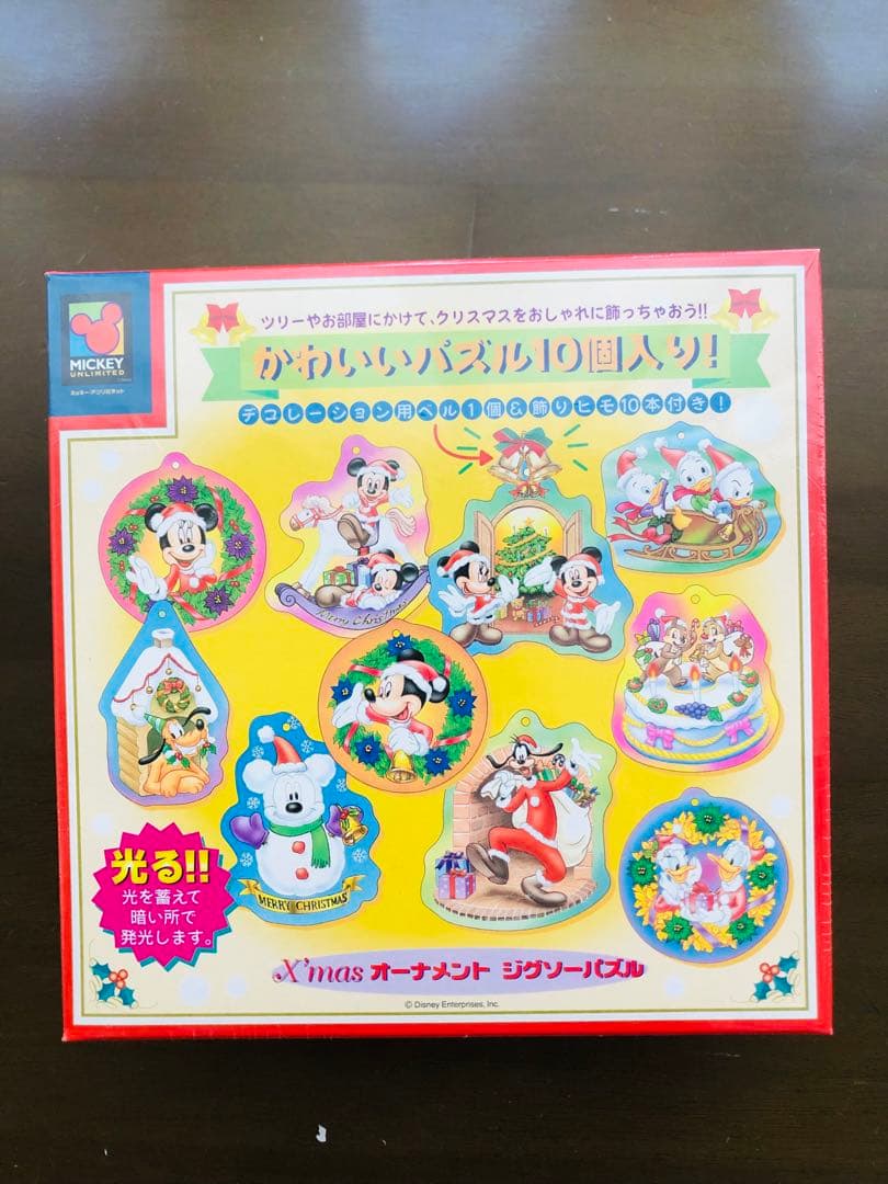 稀少)ディズニーのジグソーパズルセット　＆ おまけ付