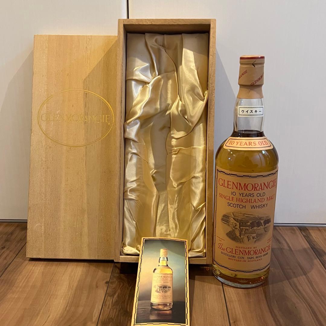 グレンモーレンジィ 10年 旧ボトル シングルモルト 古酒 木箱付き