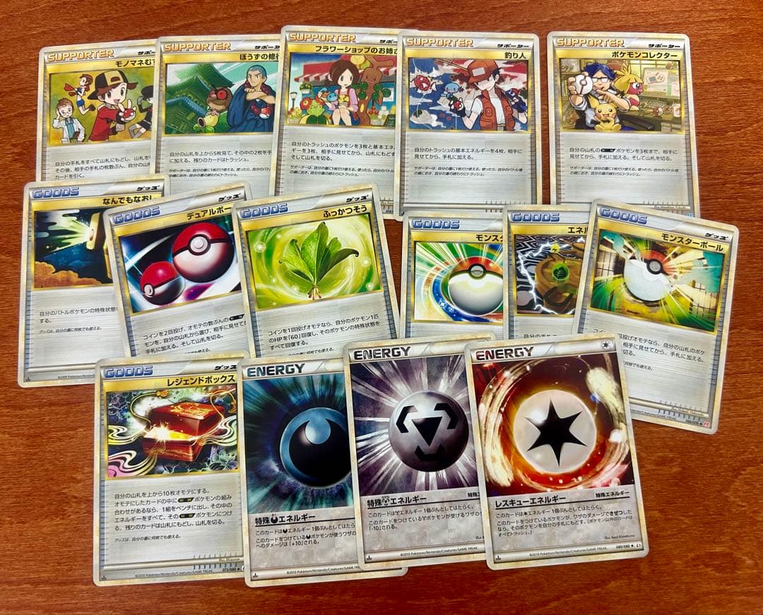 ポケモンカードLEGEND ノーマル約180枚まとめ売り