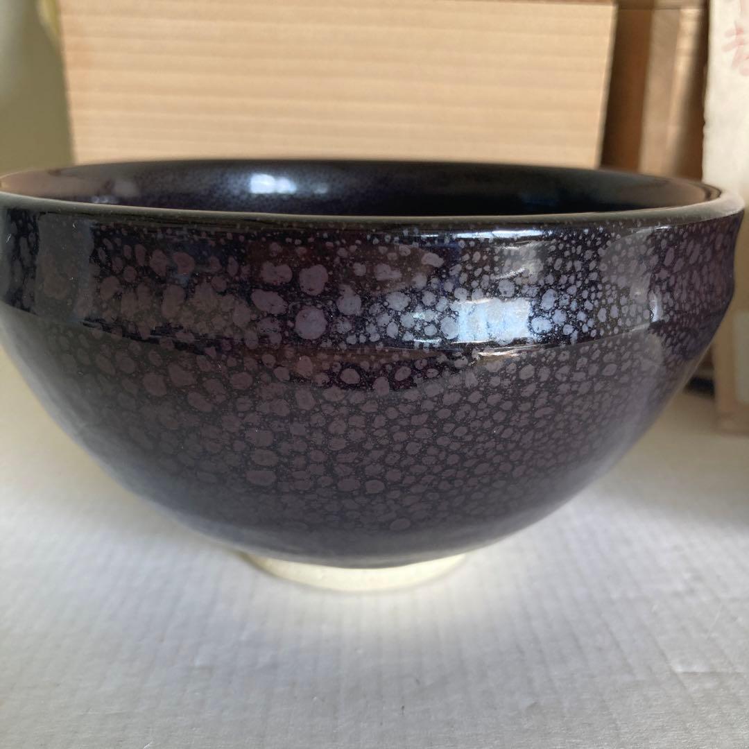 【茶の湯 茶碗】油滴天目&九谷四十吉