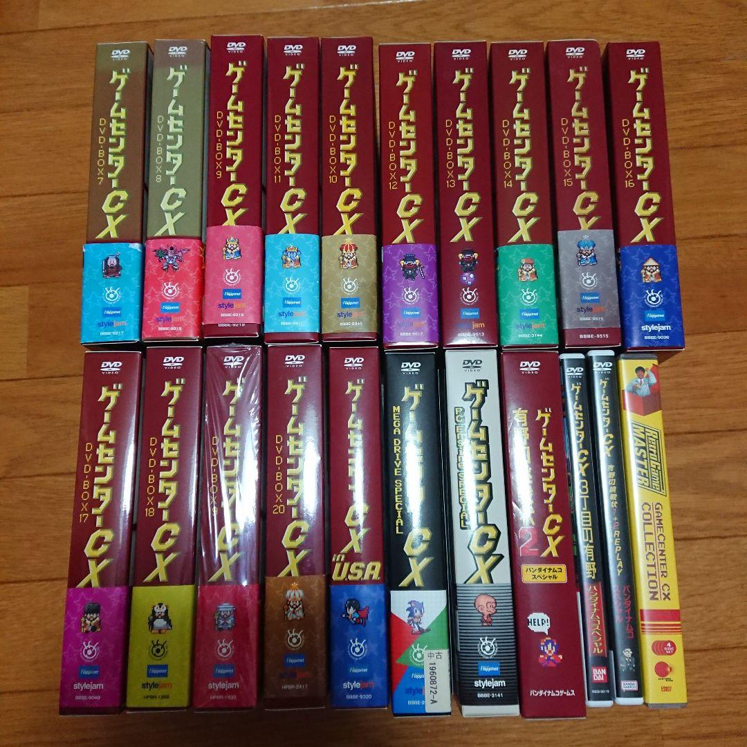 ゲームセンターCX DVD 計21点。