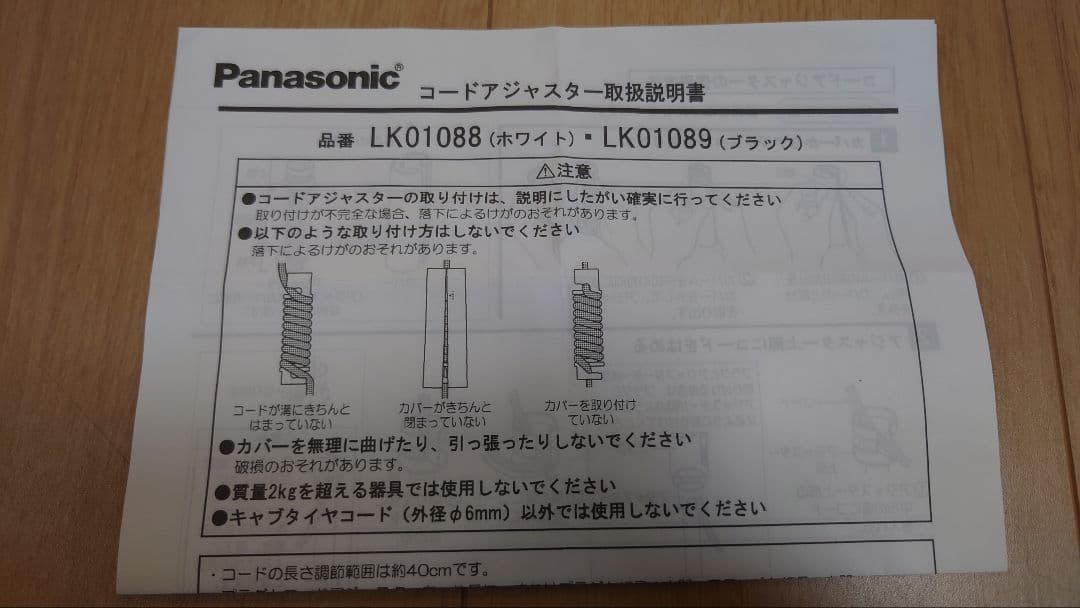 ペンダントライト LGB10618 2個セット美品