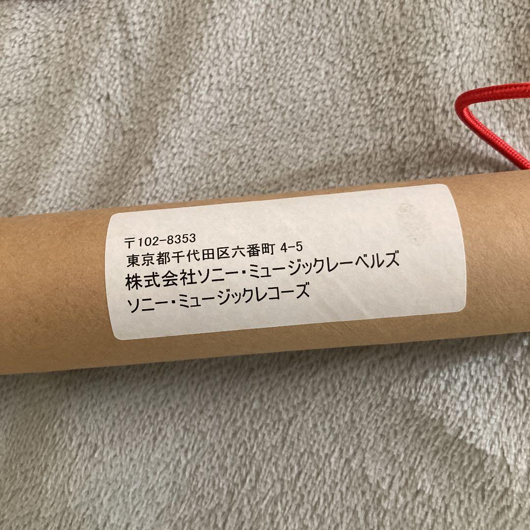 田村保乃