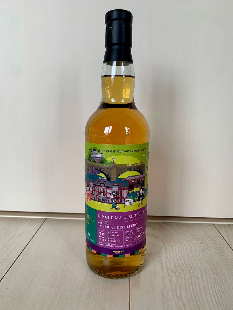 インペリアル 1997 25年 東京 ウイスキートレイル　ウイスキーフープ