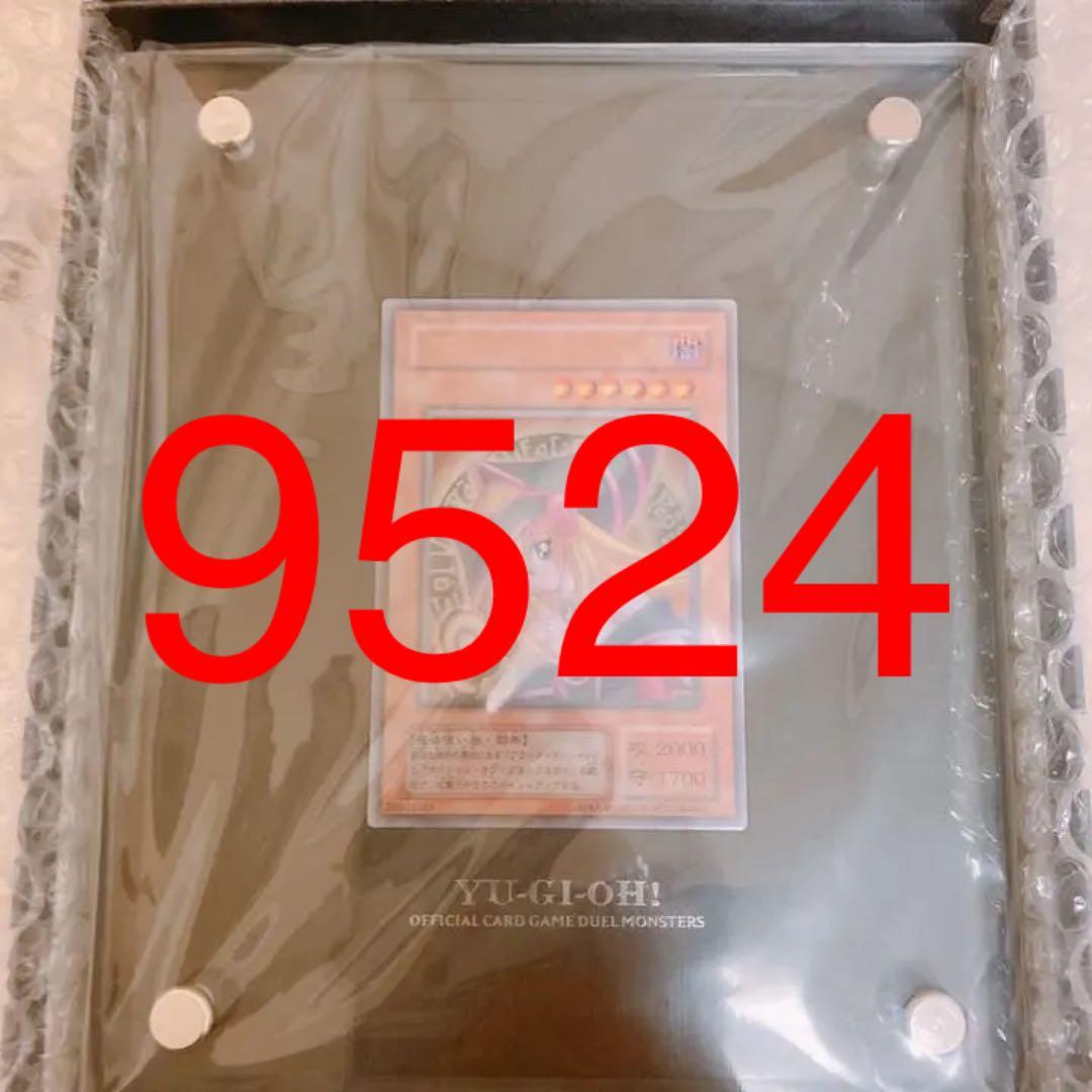 ブラックマジシャンガール　ステンレス