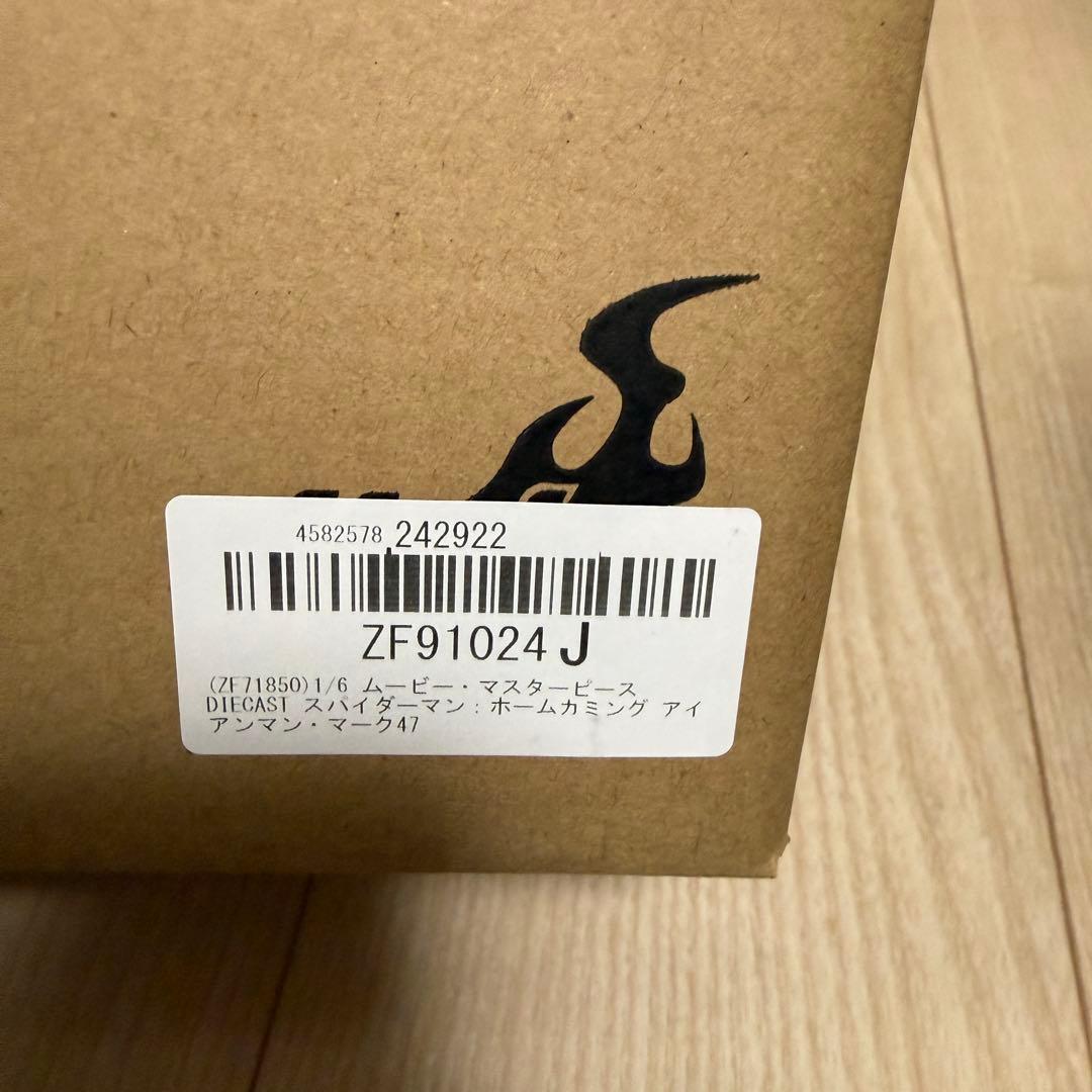 HotToys アイアンマン Mark47 MMS427 1/6 DIECAST