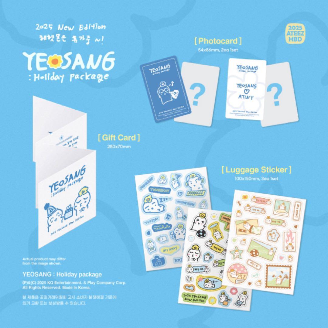 ATEEZ ヨサン　センイル　バースデーMD バッグ以外5点