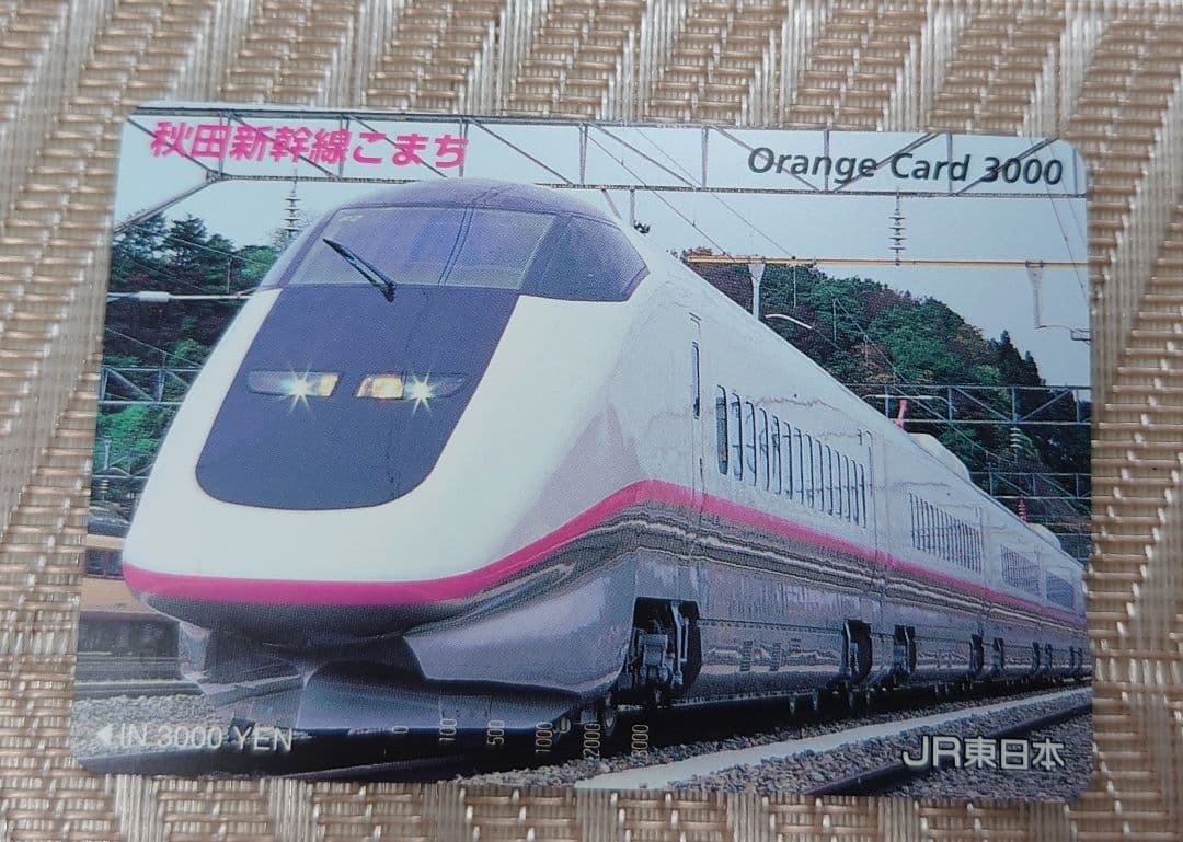 ちゃページ