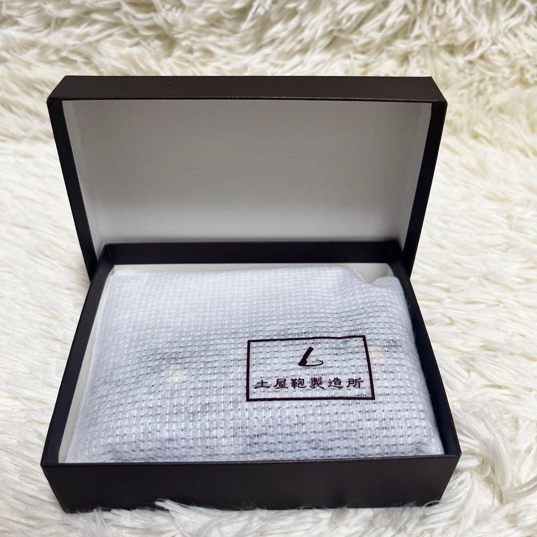 【美品】土屋鞄　ビークル　グリッピングキーケース