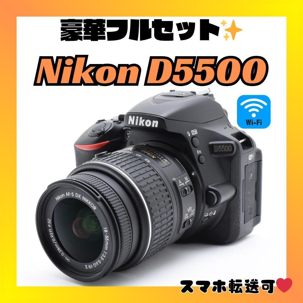 簡単タッチ操作＆Wi-Fi対応❤️Nikon D5500❤️豪華フルセット