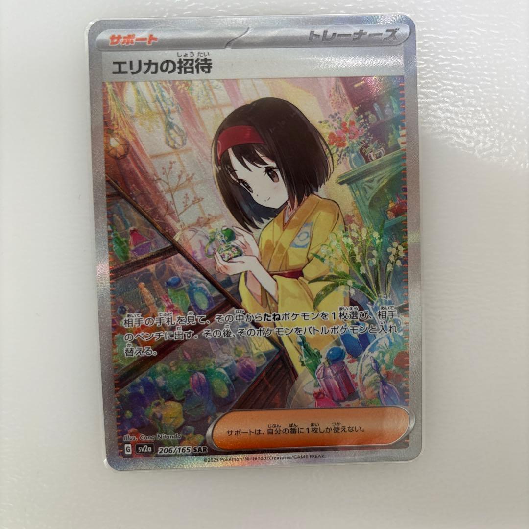 即*و様 ポケモンカードゲーム トレーナーズ引退品