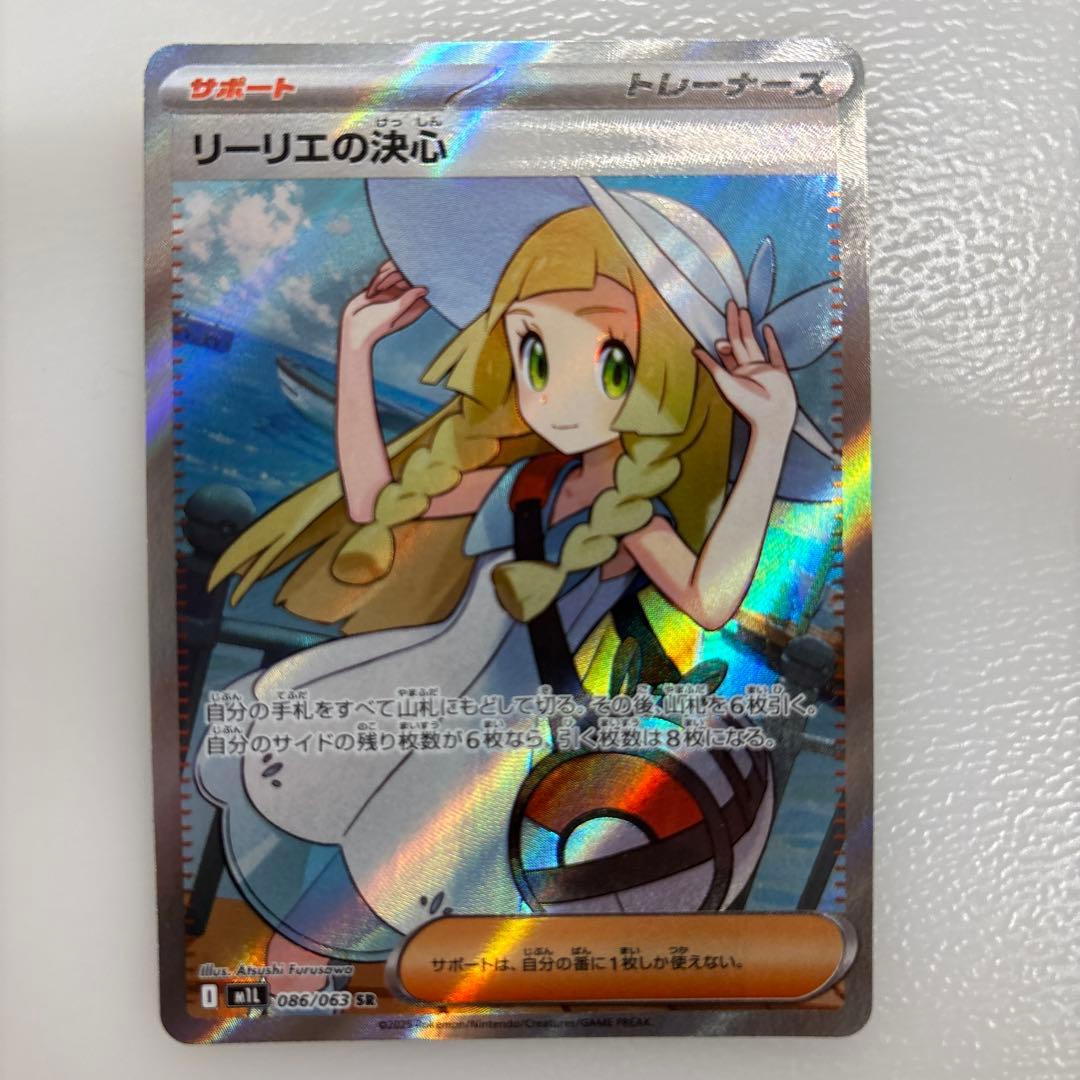 即*و様 ポケモンカードゲーム トレーナーズ引退品