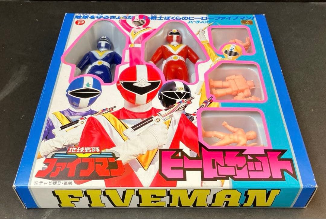 ハーティロビン　地球戦隊ファイブマン　 ヒーローセット 開封品