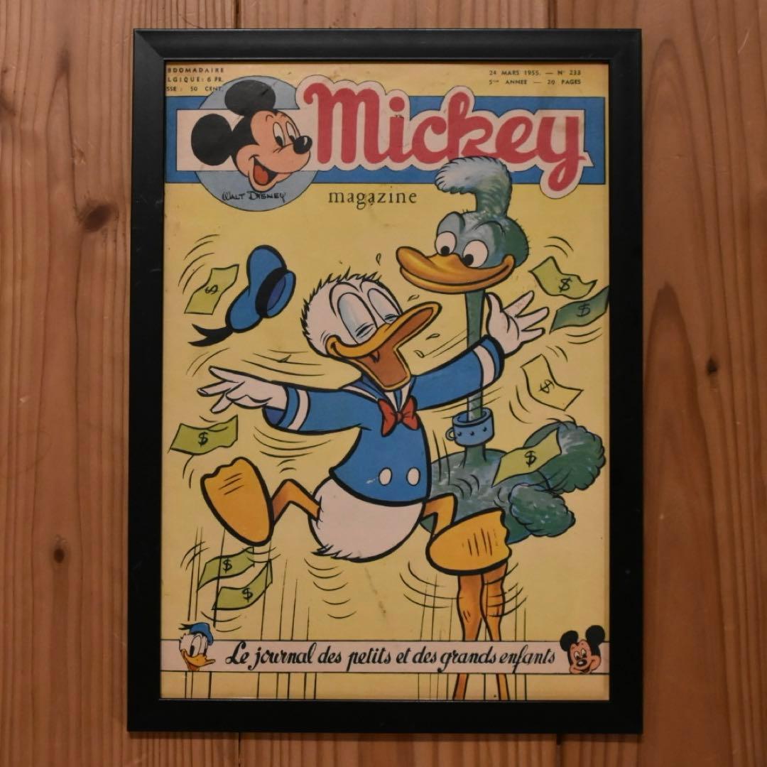 MICKEY MAGAZINE 1955 №233