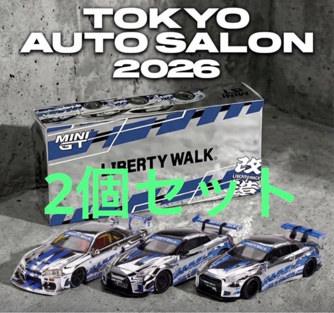 S*o様 MINI GT リバティウォーク 2セット TOKYOAUTOSALO
