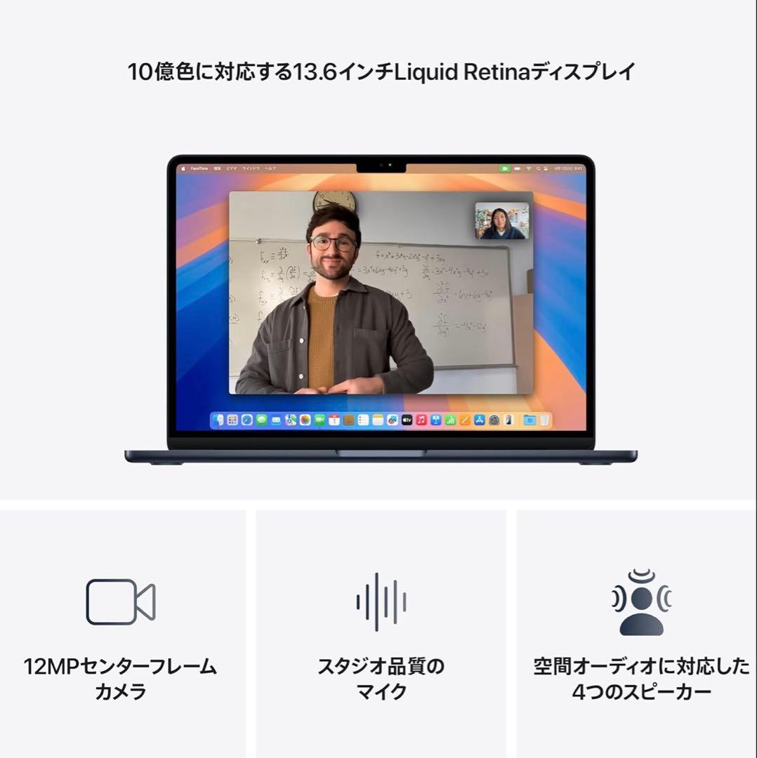 MacBookair M4 13インチ256GB 16GB