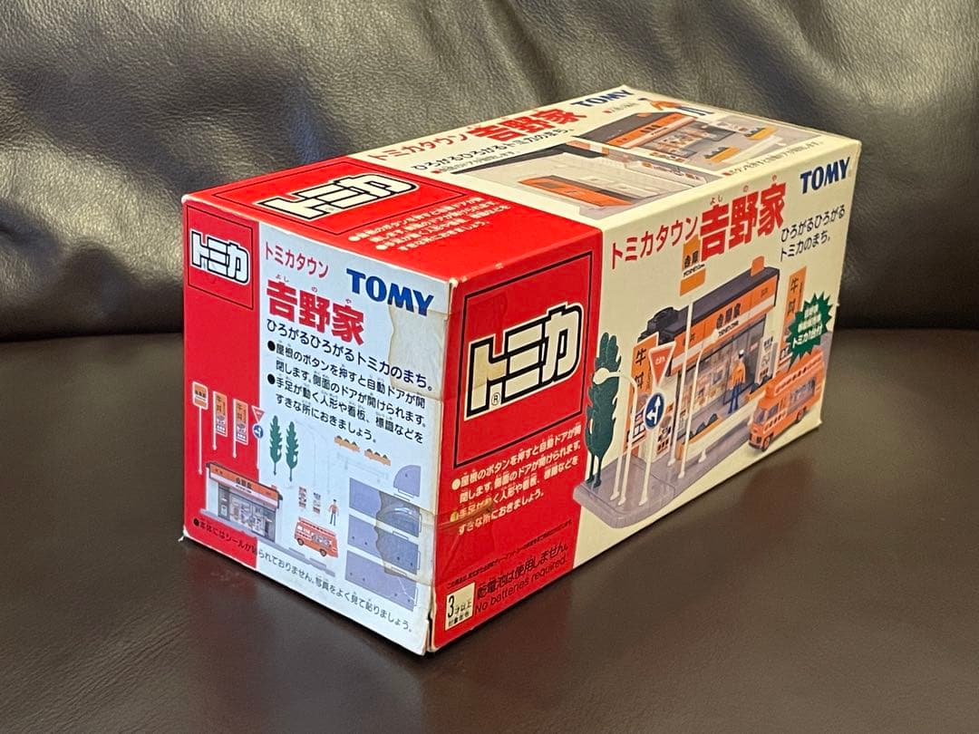 希少 未使用 トミカ タウン 吉野家