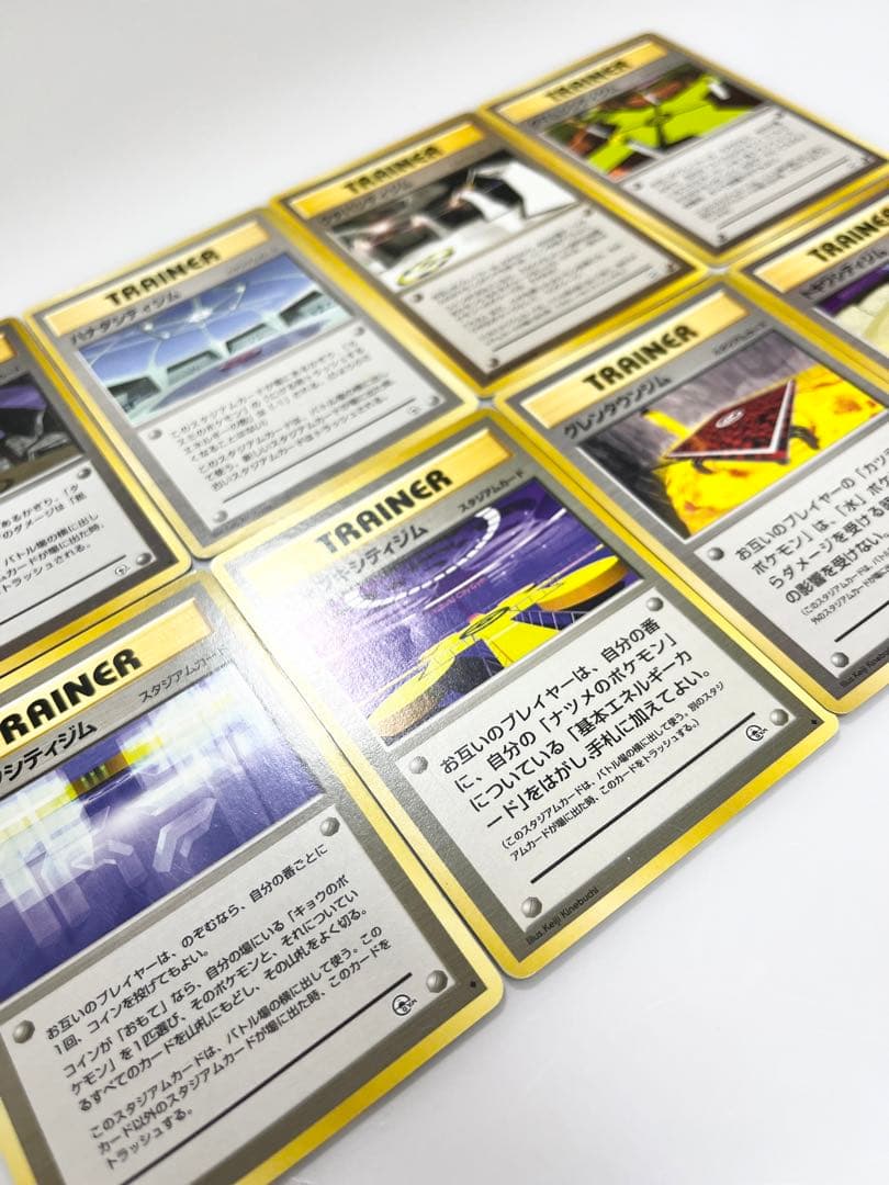 ポケモンカードトレーナー初代ジムフルコンプ《ポケカ》8枚セット旧裏