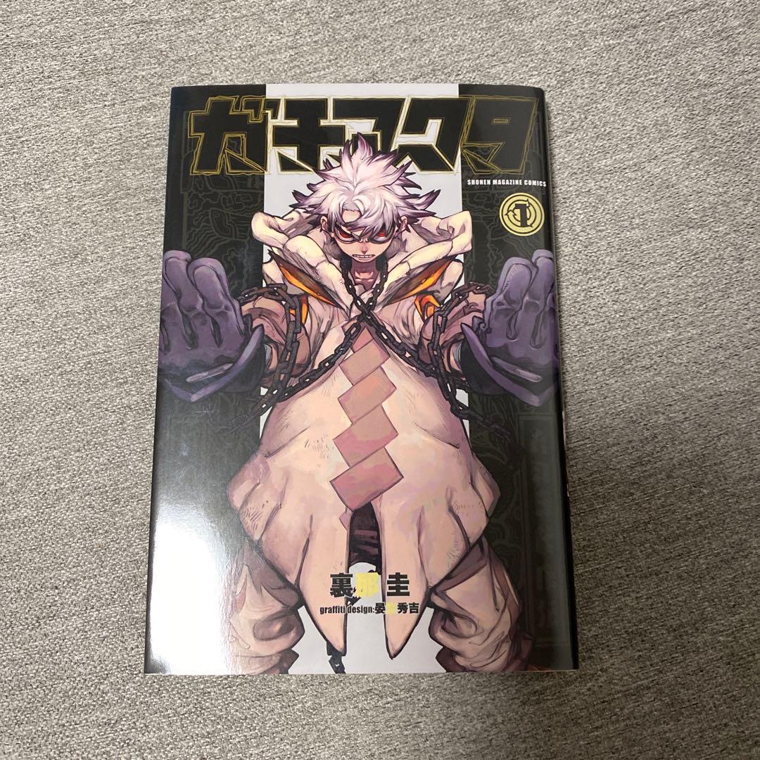 マンガ3セット